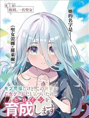 第七格胶片漫画改编剧封面